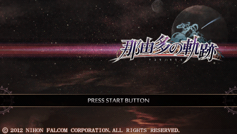 Screenshot Nayuta no Kiseki