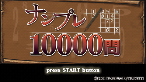 Screenshot Numpla 10000-Mon