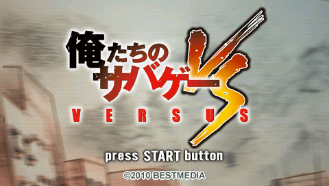 Screenshot Oretachi no Sabage Versus