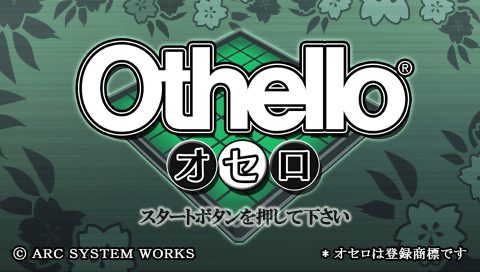 Screenshot Othello