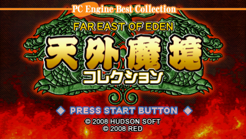 Screenshot PC Engine Best Collection : Tengai Makyou Collection