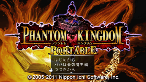 Screenshot Phantom Kingdom Portable