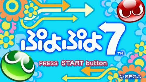 Screenshot Puyo Puyo 7