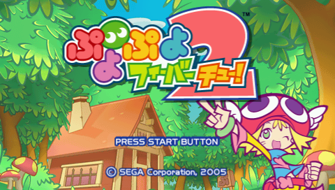 Screenshot Puyo Pop Fever 2
