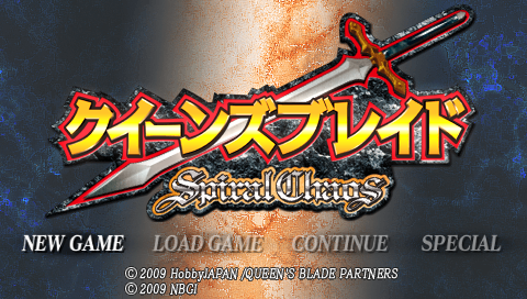 Screenshot Queen's Blade : Spiral Chaos