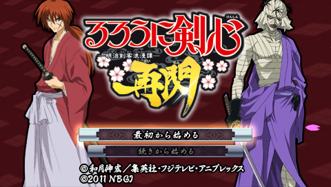 Screenshot Rurouni Kenshin : Meiji Kenkaku Romantan Saisen