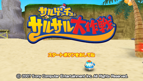 Screenshot Saru Get You : SaruSaru Daisakusen