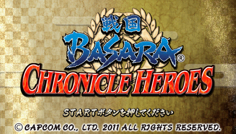 Screenshot Sengoku Basara : Chronicle Heroes