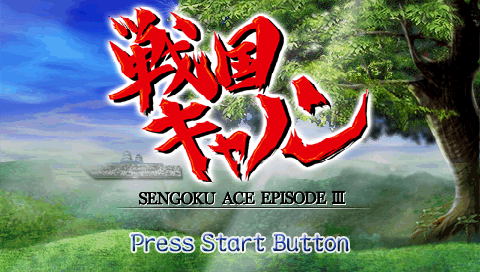 Screenshot Sengoku Cannon : Sengoku Ace Episode III