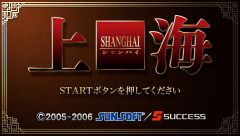 Screenshot Shanghai
