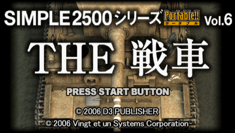 Screenshot Simple 2500 Series Portable!! Vol. 6 : The Sensha