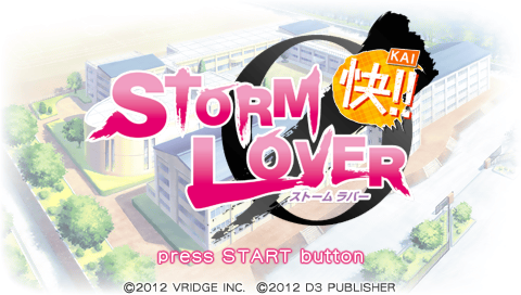 Screenshot StormLover 2nd