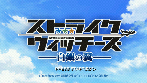 Screenshot Strike Witches : Hakugin no Tsubasa