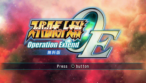Screenshot Super Robot Taisen Oe Operation Extend