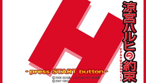 Screenshot Suzumiya Haruhi no Yakusoku