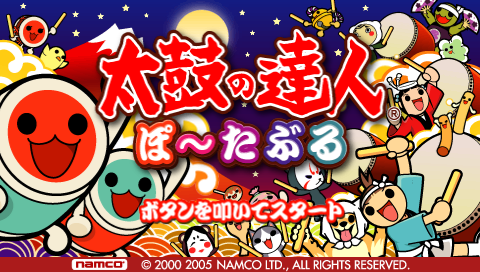 Screenshot Taiko no Tatsujin Portable