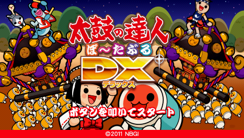 Screenshot Taiko no Tatsujin Portable DX