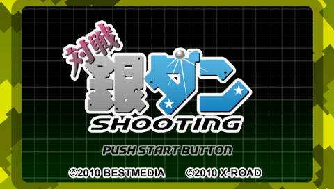 Screenshot Taisen Gindan Shooting