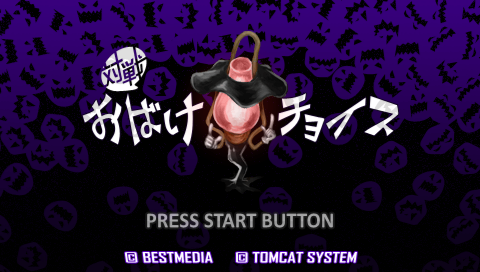 Screenshot Taisen Obake Choice