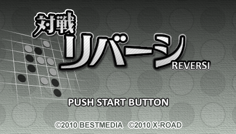Screenshot Taisen Reversi