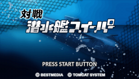 Screenshot Taisen Sensuikan Sweeper