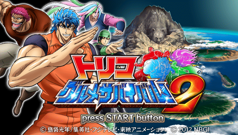 Screenshot Toriko : Gourmet Survival 2