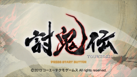Screenshot Toukiden : The Age of Demons