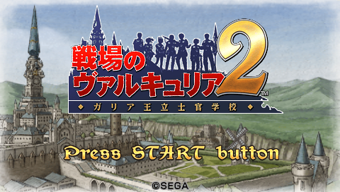 Screenshot Valkyria Chronicles II