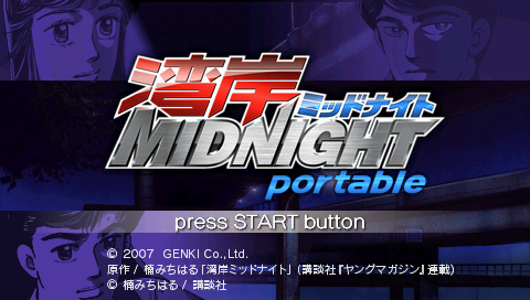 Screenshot Wangan Midnight Portable