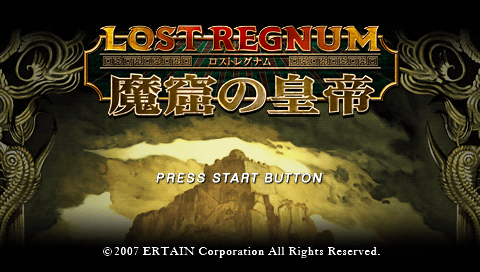 Screenshot Warriors of the Lost Empire