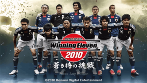 Screenshot World Soccer Winning Eleven 2010 : Aoki Samurai no Chousen