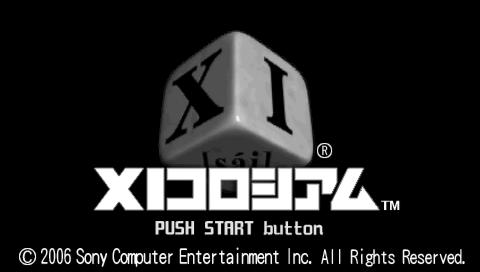 Screenshot XI Coliseum