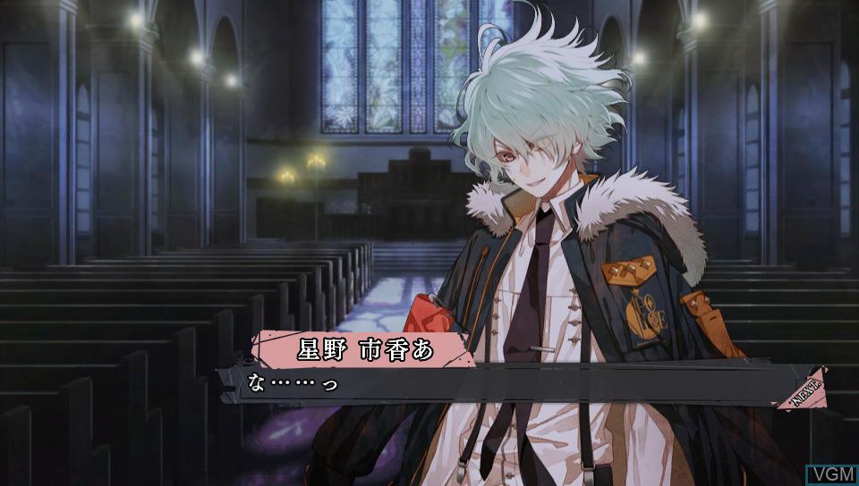 Screenshot Collar×Malice