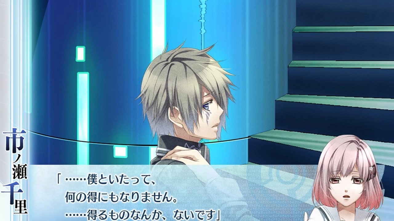 Screenshot Norn9