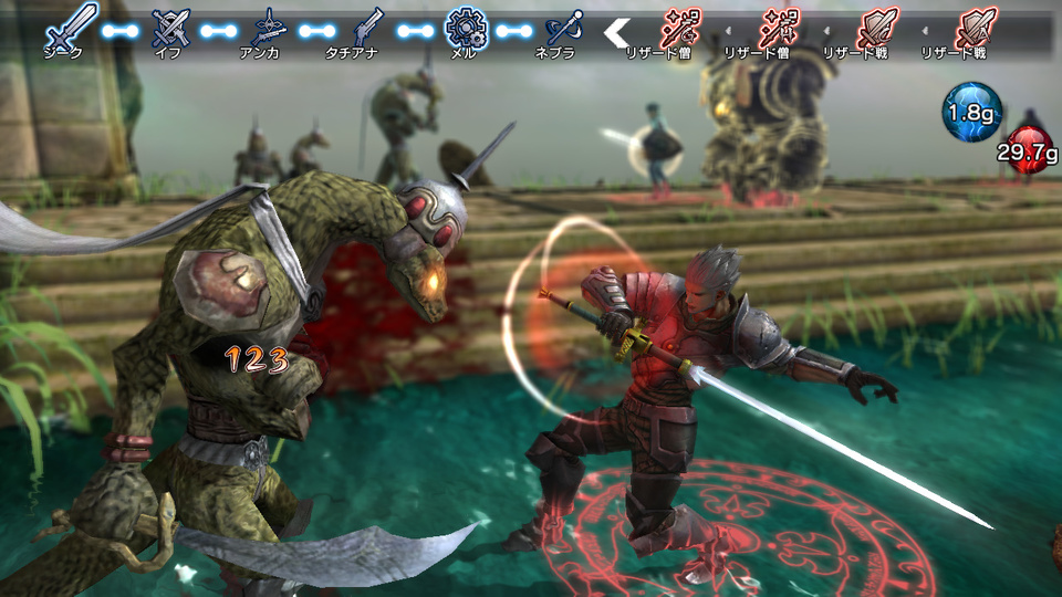 Screenshot Natural Doctrine