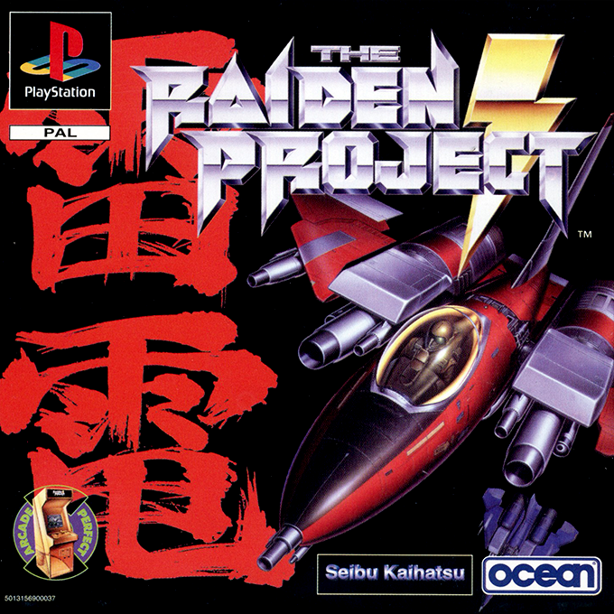 The Raiden Project