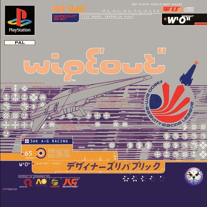WipEout