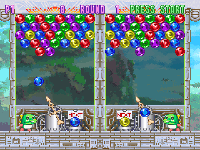 Screenshot Bust-A-Move 3 DX