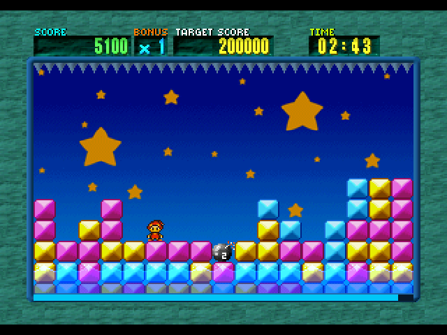 Screenshot Destructo 2