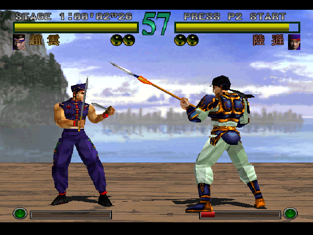 Screenshot Dynasty Warriors