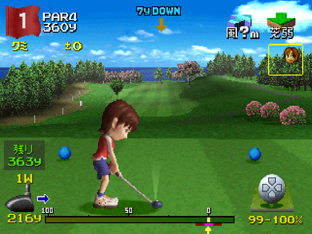 Screenshot Everybody's Golf 2