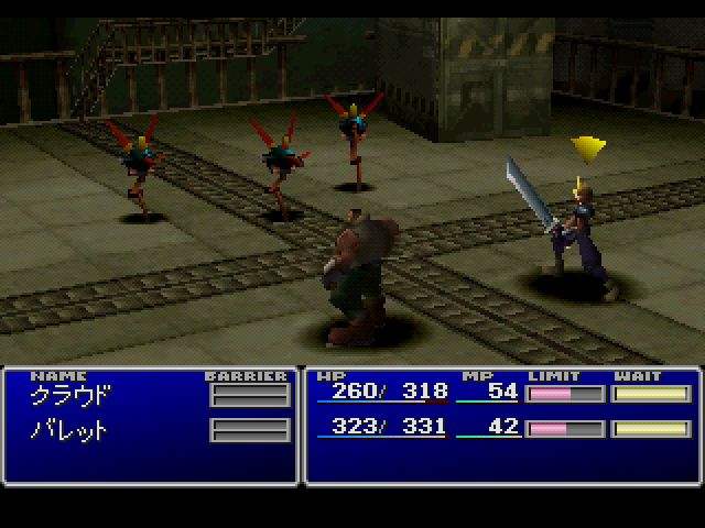 Screenshot Final Fantasy VII