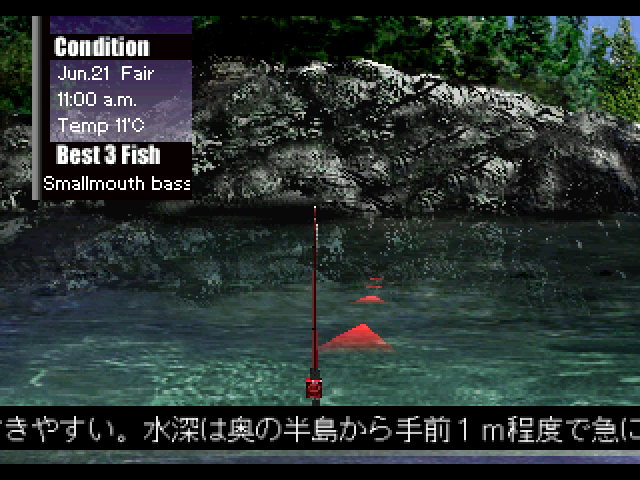 Screenshot Fisherman's Bait 3