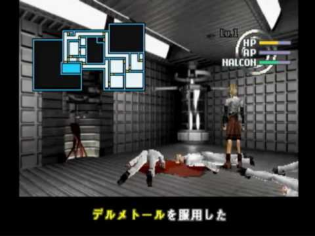 Screenshot Galerians