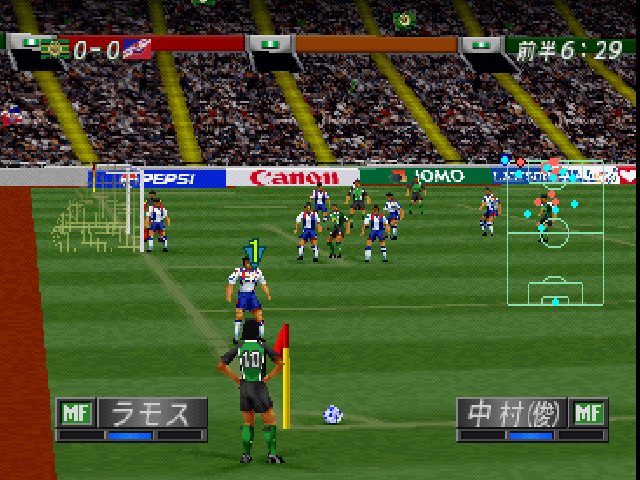 Screenshot International Superstar Soccer Pro '98