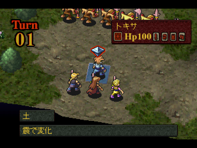 Screenshot Legend of Kartia