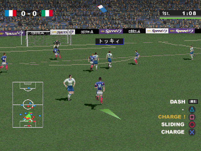 Screenshot Liberogrande International