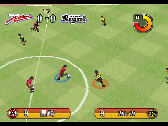 Screenshot Namco Soccer Prime Goal