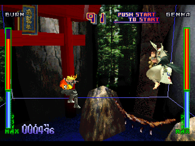 Screenshot Psychic Force