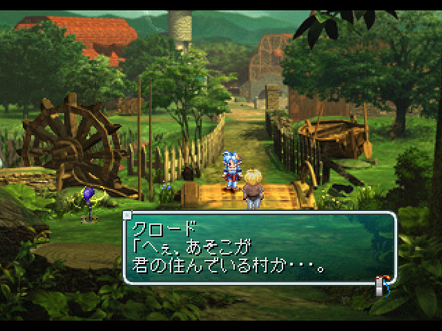 Screenshot Star Ocean : The Second Story